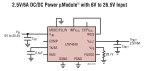 LTM4618 - 6A DC/DC ?Module Regulator with Tracking and Frequency Synchronization
