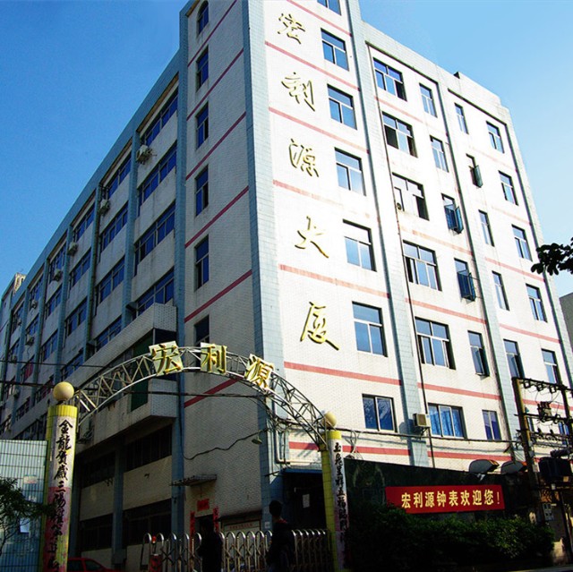 HongLiYuan Watch Industry Co Ltd