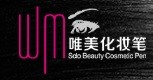 Yuyao Solo Beauty Cosmetic Packging Co., Ltd