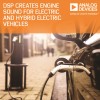 Analog Devices’ DSP Creates Internal and External Engine Sound for Electric and Hybrid Electric Vehicles