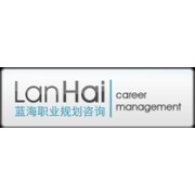 LanHai Career Management