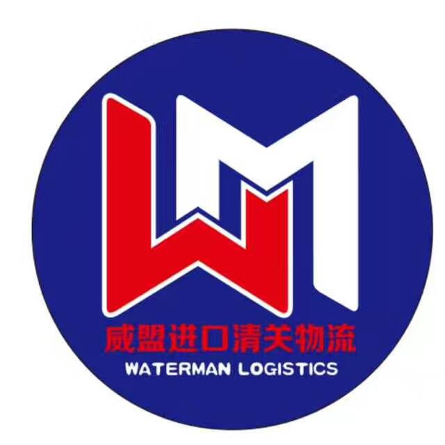 Waterman Supply Chain Management Co Ltd